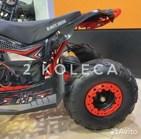 Детский Квадроцикл WS-sneg R 1500W