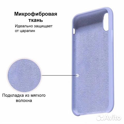 Чехлы-кейсы с велюром на iPhone