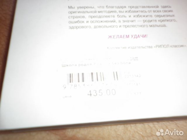 Конверт на выписку