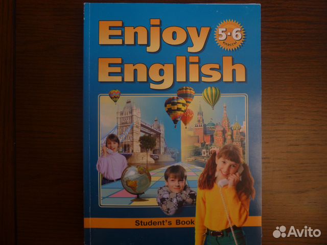 учебник для 5 класса биболетова добрынина английский язык задание