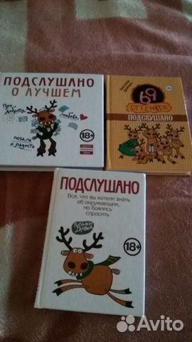 Три книги Три книги