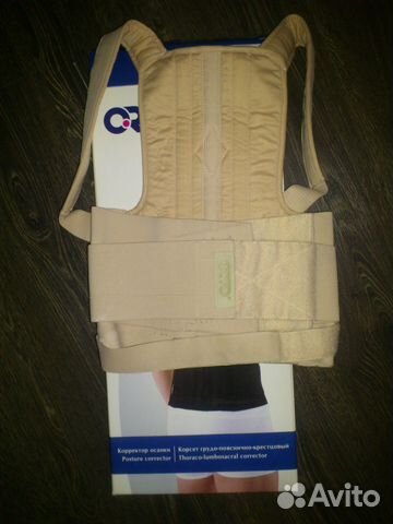 Корсет грудо-поясничный орто