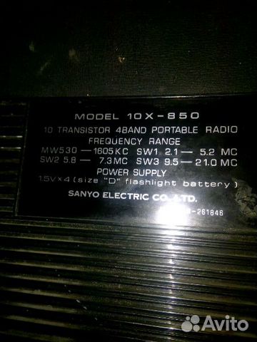 Транзисторный приемник sanyo ретро
