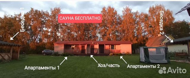 

5-к. дом, 110 м²