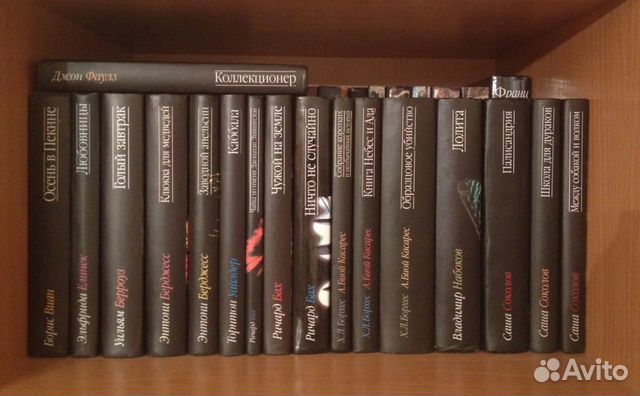 Вся книжная серия Вся книжная серия