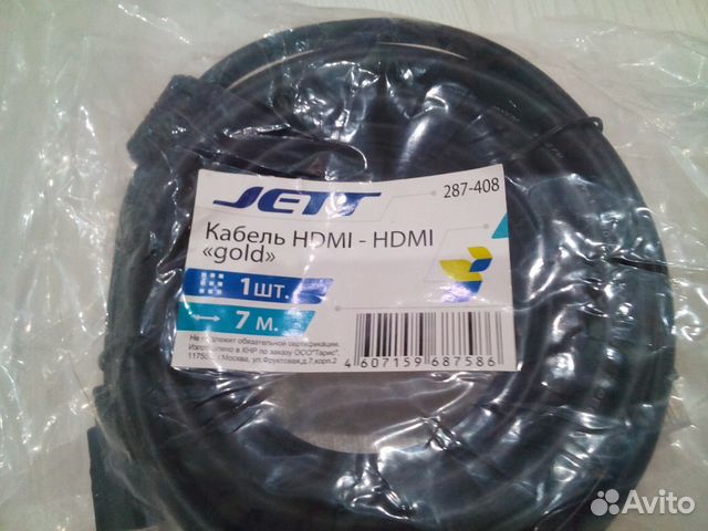 Hdmi - hdmi кабель толстый 7м. С фильтрами, новый Hdmi - hdmi кабель толстый 7м. С фильтрами, новый