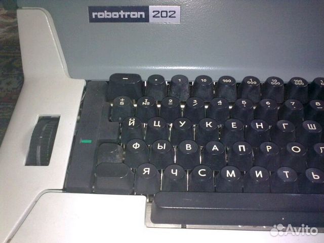 Robotron 202  -  7