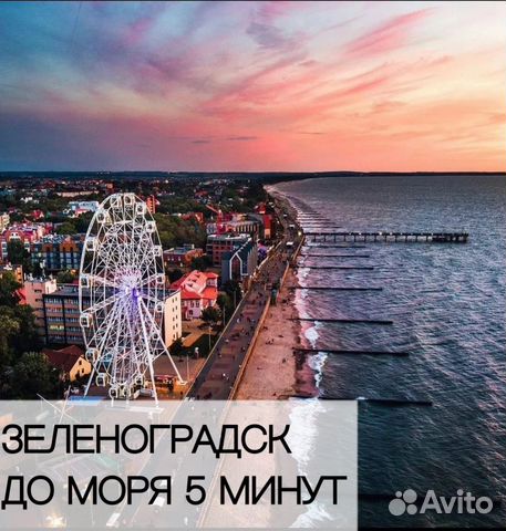 

1-к. квартира, 50 м², 2 кровати