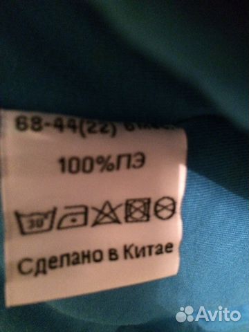 Комбинезон зимний/демисезон Комбинезон зимний/демисезон