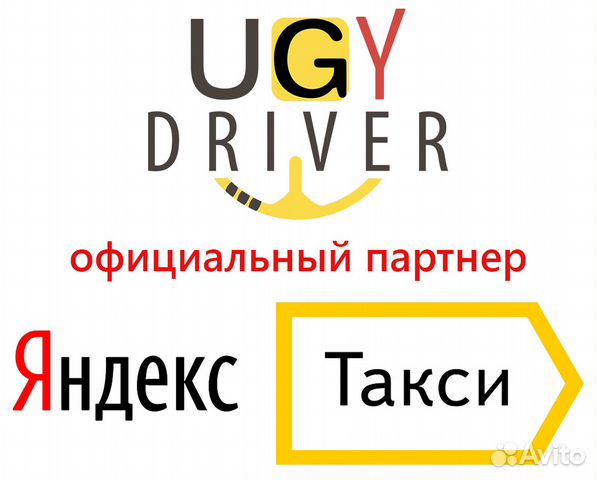 Yandex, Гет, Ситимобил, моментальные выводы Yandex, Гет, Ситимобил, моментальные выводы