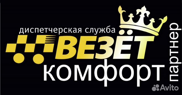 Авито нурлат работа свежие вакансии вахта продажа бизнеса в уфалее