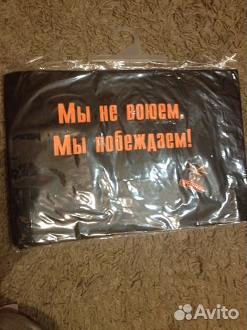 Футболка мужская Мы не воюем. Мы побеждаем., новая