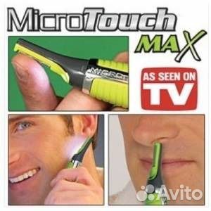 Универсальный триммер Micro Touch Max