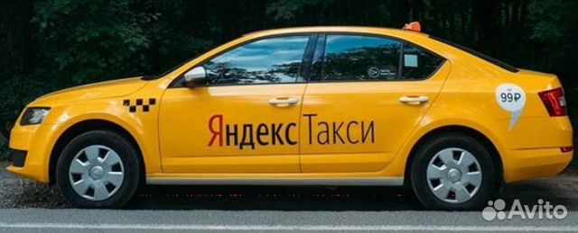 Подать объявление в яндексе саратов