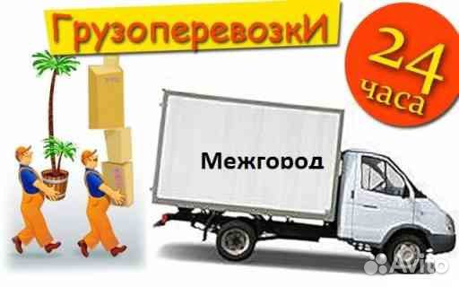 Грузчики.Грузоперевозки. Грузчики под ключ Грузчики.Грузоперевозки. Грузчики под ключ