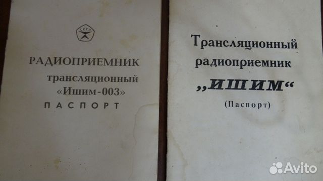 Инструкции по эксплуатации и ремонту 1