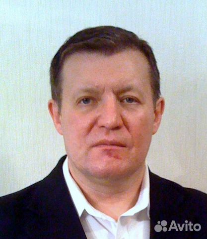 Курьер Курьер