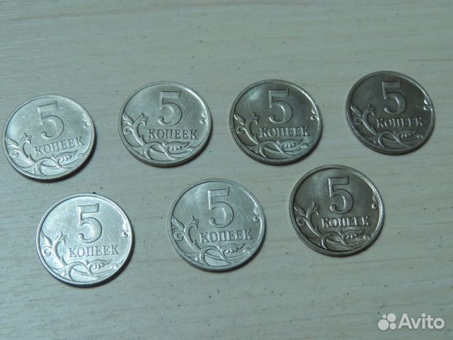 Монеты 5 коп. Россия 1998-2014 годы Монеты 5 коп. Россия 1998-2014 годы