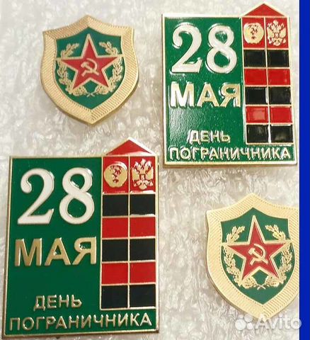 Значки 28 день пограничника + шеврон пв СССР Значки 28 день пограничника + шеврон пв СССР