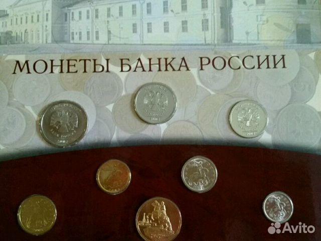 Непропусти RRR Годовой набор монет, 2002, спмд