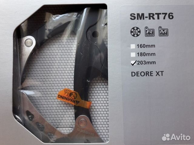 Новые роторы Shimano XT (RT-76) 160/ 180/ 203MM
