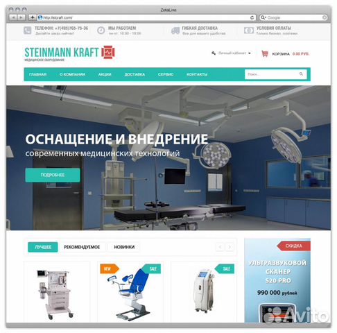 Создание сайтов и SEO продвижение - Ростов на дону Создание сайтов и SEO продвижение - Ростов на дону