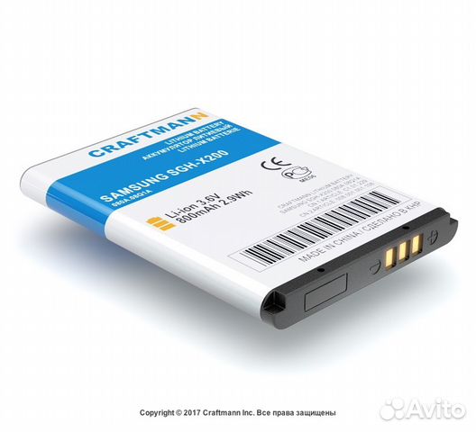 Аккумуляторы на SAMSUNG X200 и др