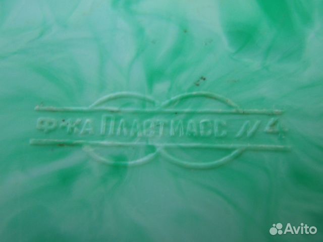 Дорожное Домино СССР