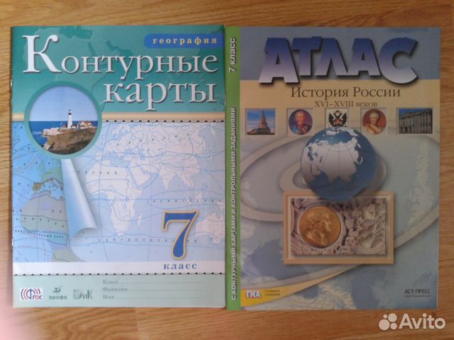Рабочие тетради 7, 8, 9 класс новые-можно обмен