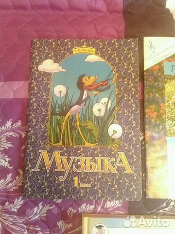 Музыка 1 класс, песни для детей с баяном Музыка 1 класс, песни для детей с баяном