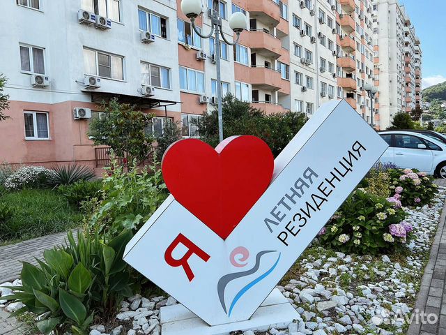 

2-к. квартира, 62 м², 2 кровати