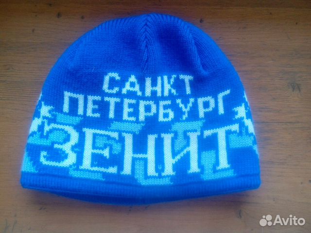 Шапка зимняя 
