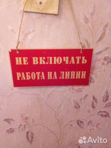Электрик,электромантажник, электромонтёр Электрик,электромантажник, электромонтёр
