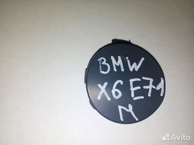 Заглушка(буксир) переднего бампера BMW X6 E71