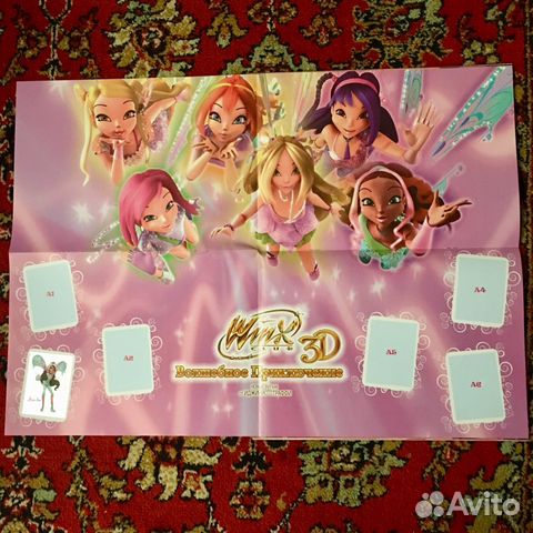 WinX 3D Волшебное Приключение (альбом для наклеек) WinX 3D Волшебное Приключение (альбом для наклеек)