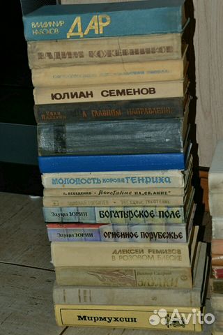 Книги. Художественная литература за Вашу цену Книги. Художественная литература за Вашу цену