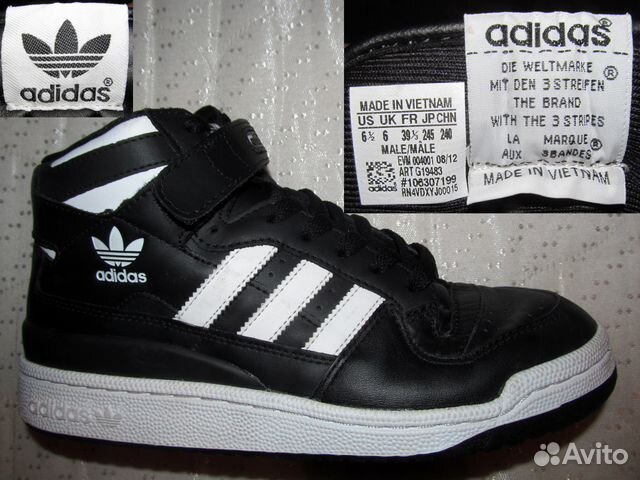 Adidas Интернет Магазин Обнинск