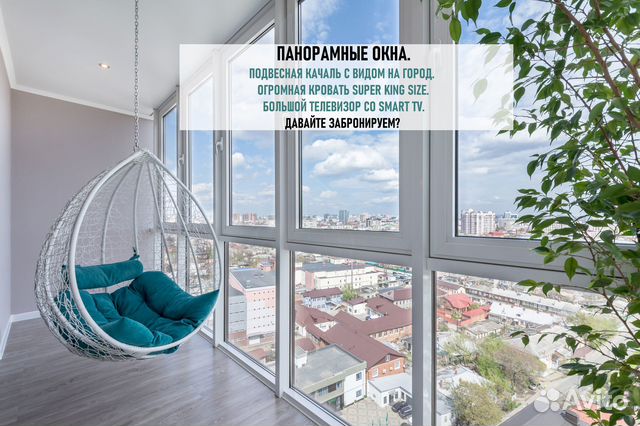 

1-к. квартира, 48 м², 2 кровати