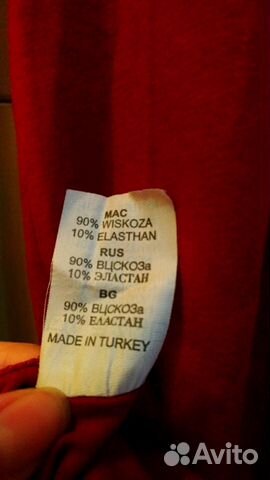 Джемпер женский (42-44 размер)