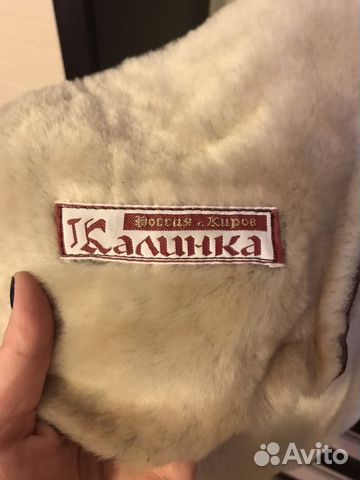 Дублёнка
