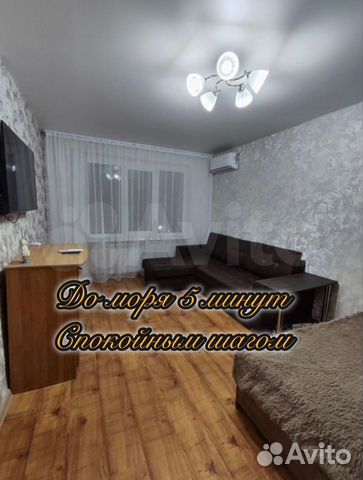 

1-к. квартира, 30 м², 2 кровати