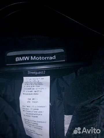 Куртка BMW Streetguard 2 продам Куртка BMW Streetguard 2 продам