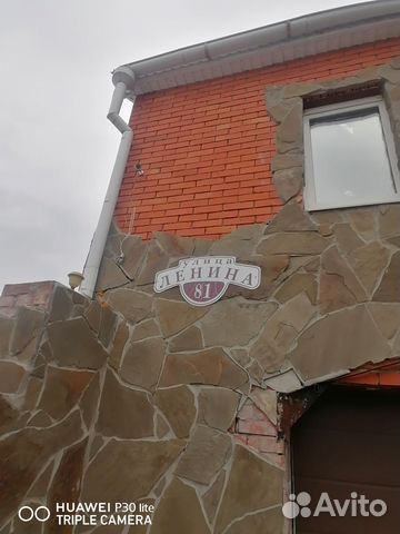

Дом 20 м²