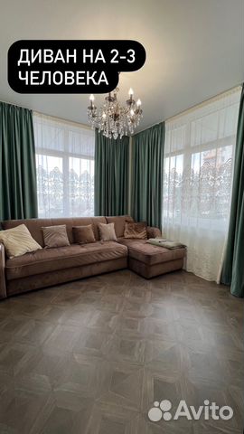 

2-к. квартира, 45 м², 2 кровати