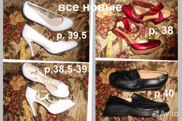 Туфли новые разные р. 38-40