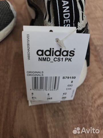Кроссовки adidas