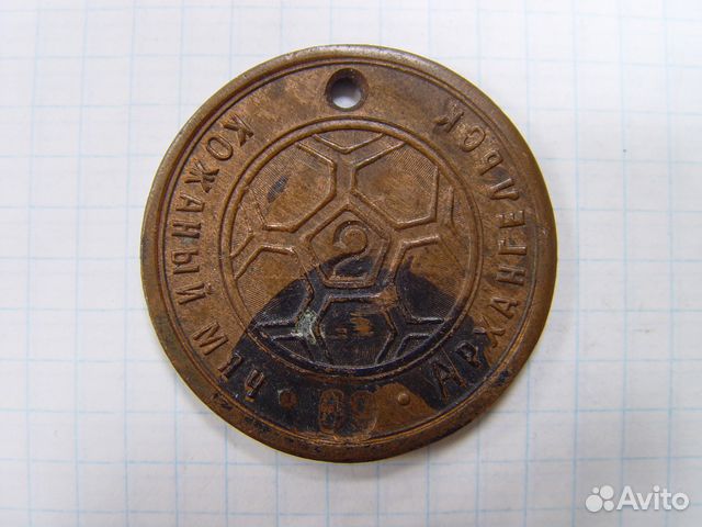 Медаль Кожаный мяч Архангельск Медь