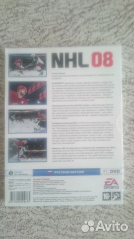 NHL 08 Лицензия