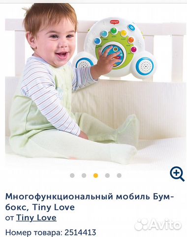 Многофункциональный мобиль-Бум-бокс, Tiny Love Многофункциональный мобиль-Бум-бокс, Tiny Love