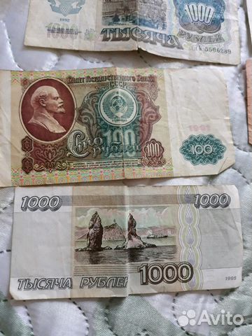 Денежные банкноты советских лет (8 штук)